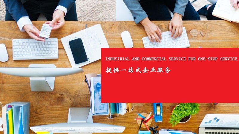 跨境并购咨询项目报价，你了解多少？**