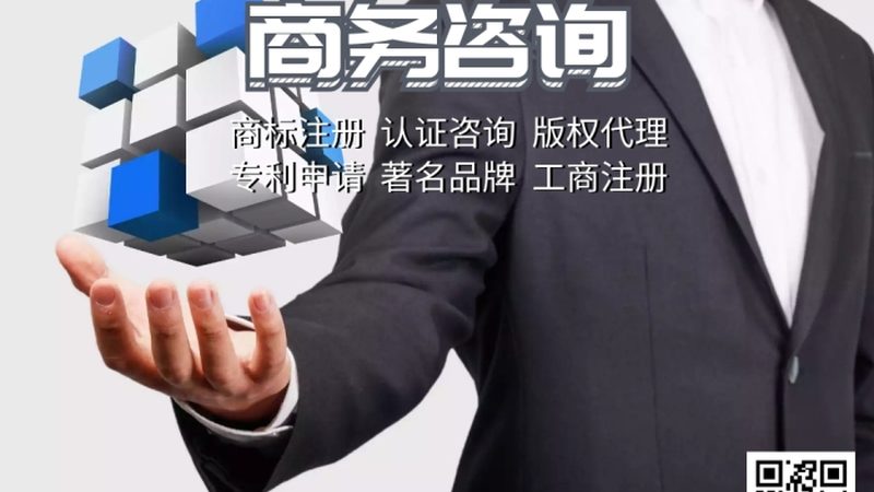 并购咨询合同定制：企业并购的“护身符