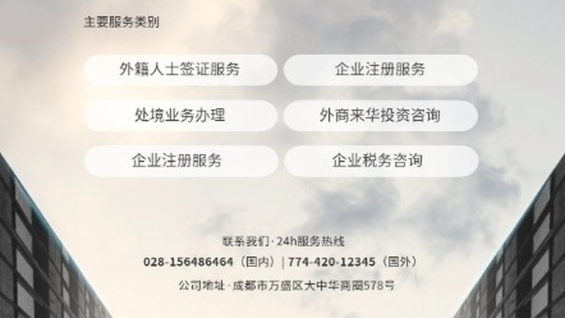 管理咨询方案实施，如何规避五大风险