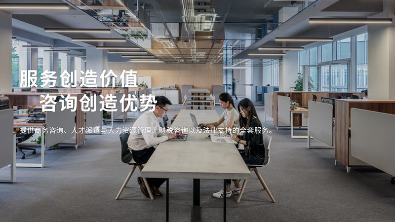 科技类商业计划书代写，价格之外的关键考量
