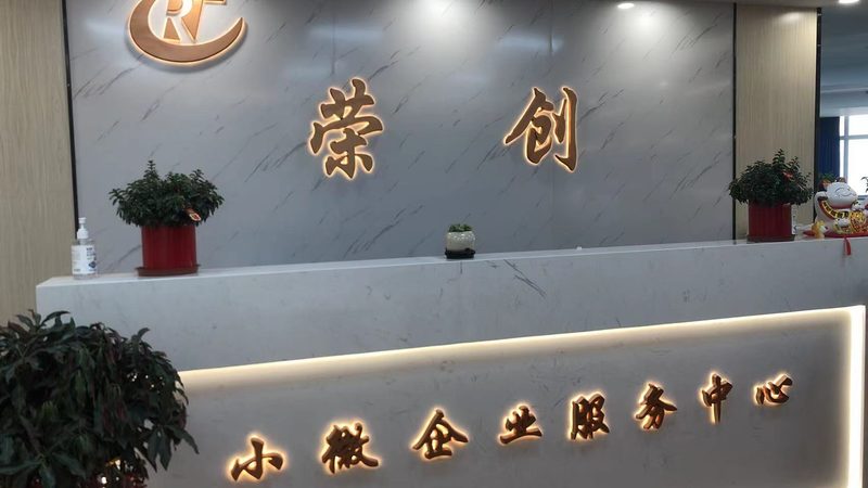 管理咨询公司风险控制参数指标