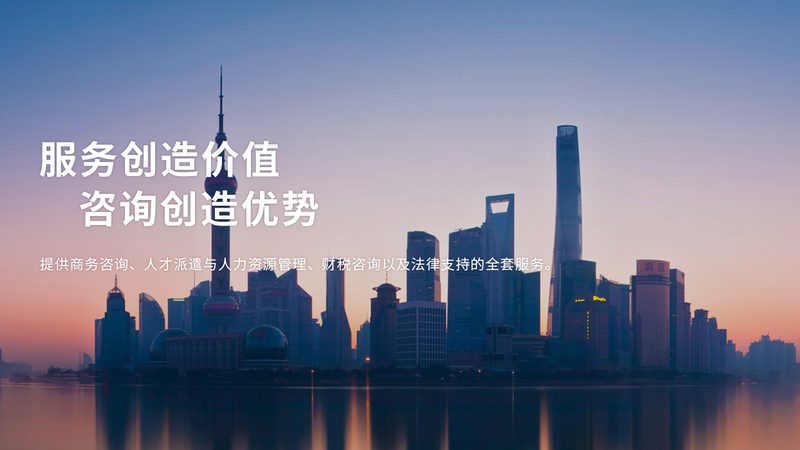 IPO咨询定制服务：如何精准匹配企业需求